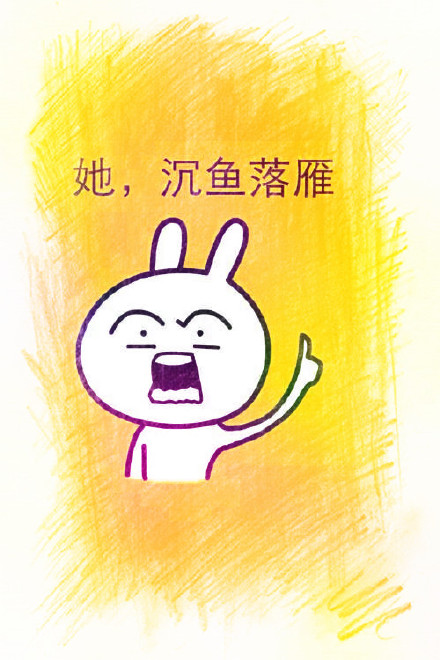 金馆长搭配兔子的斗图表情包合集