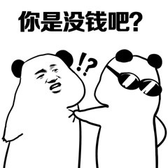 准备好！挨打！第三弹表情包合集来啦