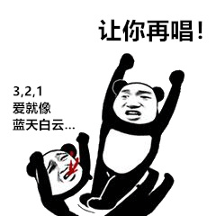 刷抖音刷到神曲耳鸣？这套表情包帮你怼回去