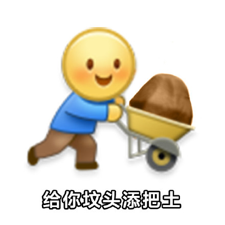 阴阳怪气的斗图表情包合集