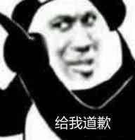 嘴硬怼人利器！这套熊猫头表情包太会说了