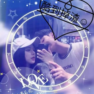 一对分开的带字情侣头像！12张高清好看的图来了