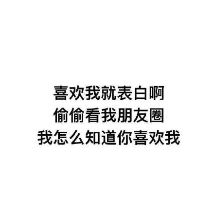 朋友圈专属背景图合集来啦