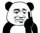 聊天斗图别输阵！这套熊猫头表情包合集收好