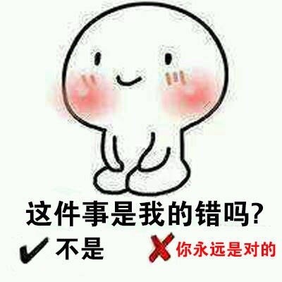 聊天套路表情包来了！带选项的灵魂拷问表情合集