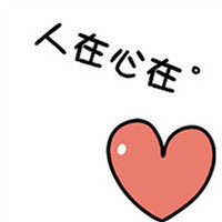 个性纯文字情侣头像合集！18组一左一右款直接抱走