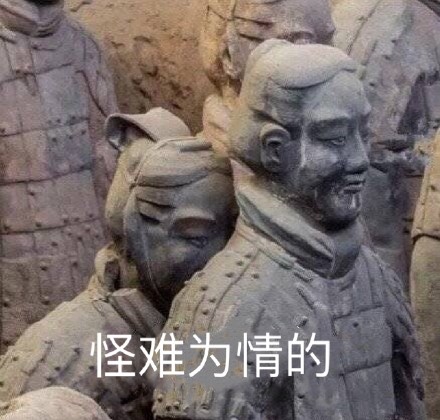 9月29日斗图表情包合集来了