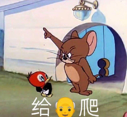 3月3日斗图表情包合集来啦