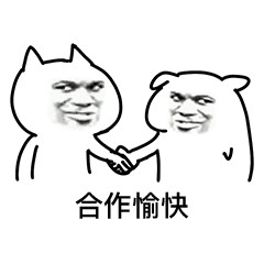 聊天斗图必备！这套达成共识表情包太好用了