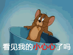 适合用来撩妹的表情包合集