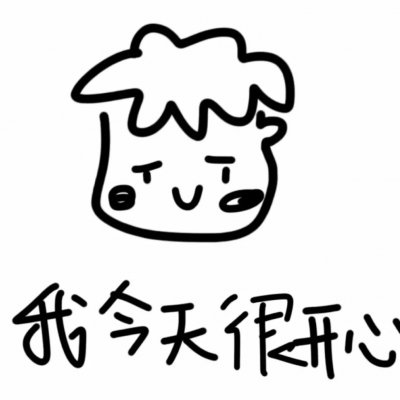 自带笑点的魔性情侣头像！32张带文字搞笑款直接存