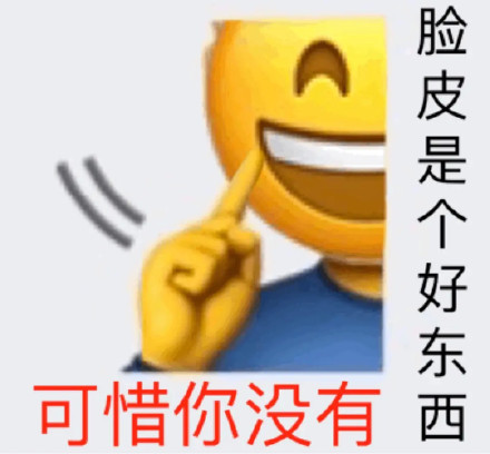 这款变异emoji斗图表情包，聊天用太上头了