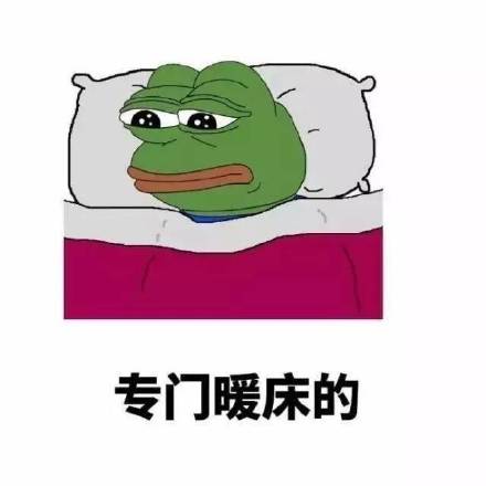这套男朋友表情包火了！网友看完笑喷：这不就是我家那位？