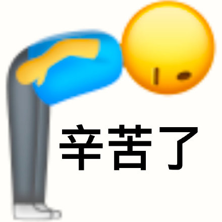 小黄脸表情包合集来啦 聊天斗图直接用