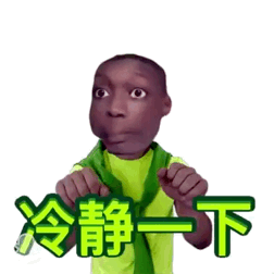 全网热门黑人小哥动图表情包合集