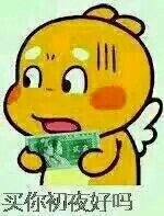 “你好小妹妹”系列撩妹表情包合集