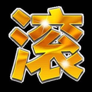 1月21日斗图表情包合集来了