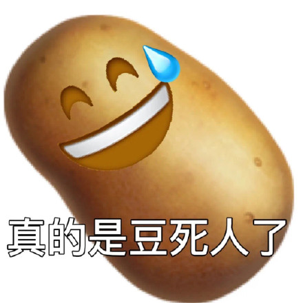 阴阳怪气怼人表情包合集来啦