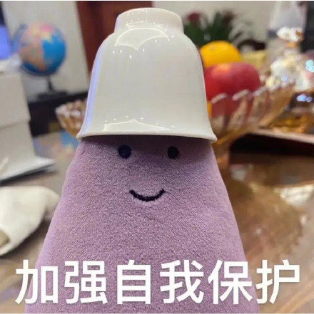 超火茄总茄子表情包合集来了