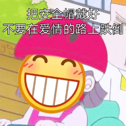 超实用！一组超火小黄脸龇牙表情包合集