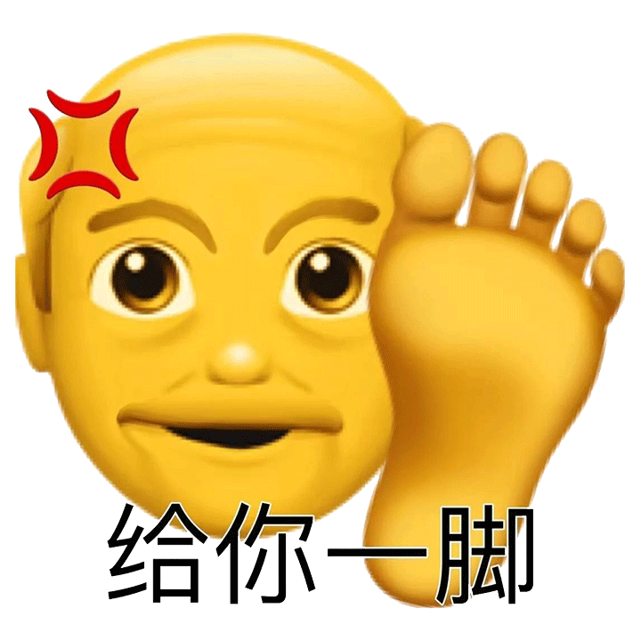 聊天斗图常备！小黄脸系列表情包合集
