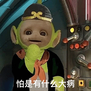 天线宝宝撞脸西游记？第三弹表情包整活来了