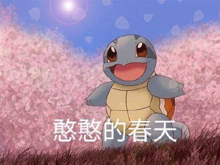 7月11日斗图表情包合集来啦