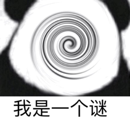 熊猫头沙雕斗图表情包合集