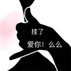 这套熊猫头表情包，主打一个又欠又好笑