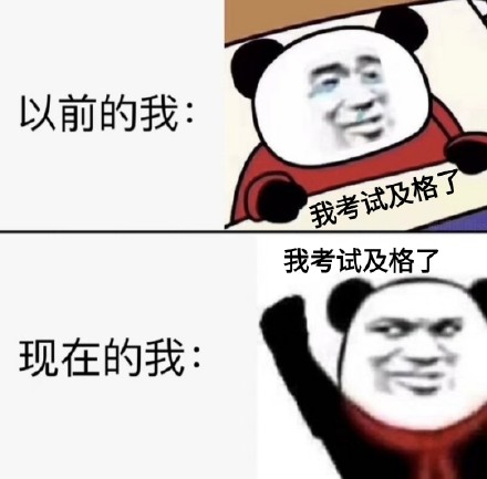 戳中打工人笑点！以前的我vs现在的我这套表情包火了