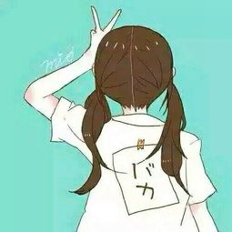 可爱动漫情侣头像来啦！一男一女分开款共24张，愿我们都不辜负真心