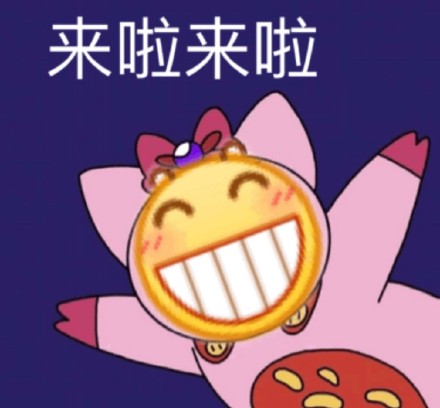 日常斗图不用愁！这套小黄脸表情包直接抄作业