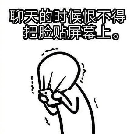 想找女朋友？这套表情包帮你表达心意