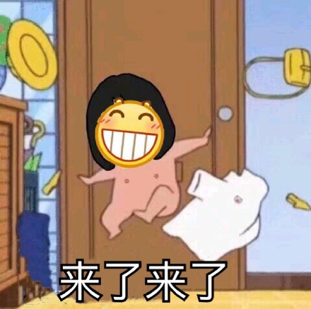 1月31日斗图表情包合集来啦