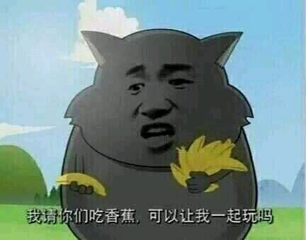 焦太郎变脸系列表情包合集