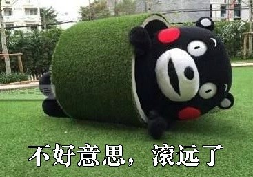 情侣吵架也能撒糖？这套“你滚我就走”的互撩表情包火了