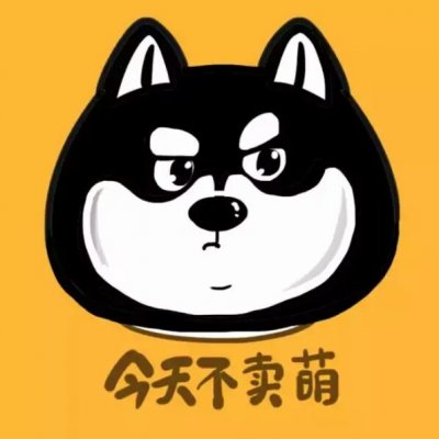 自带笑点的魔性情侣头像！32张带文字搞笑款直接存