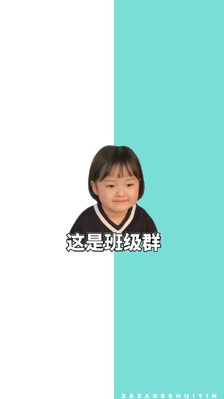 群聊换壁纸看这里！权律二带着微笑提示来啦