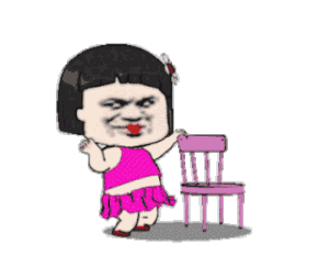 沙雕跳舞女孩动图表情包合集