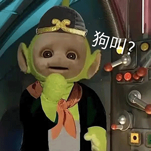 天线宝宝撞脸西游记？第三弹表情包整活来了