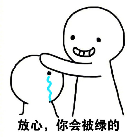 扎心了！这套怼人心灵毒鸡汤表情包火了