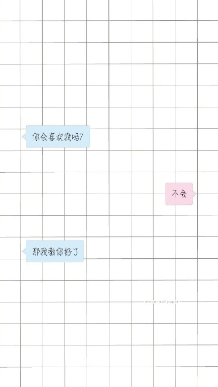 收藏这套撩妹表情包，聊天直接拿捏氛围感