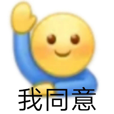 聊天斗图必备！小黄人举手表情包合集