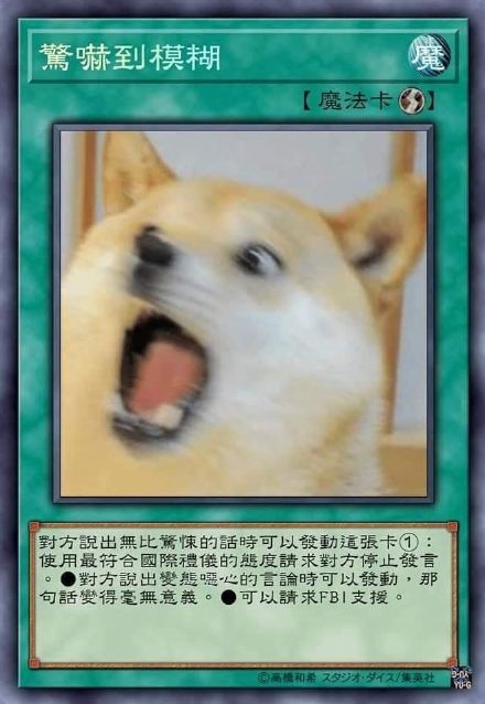 狗狗主题卡牌表情包合集