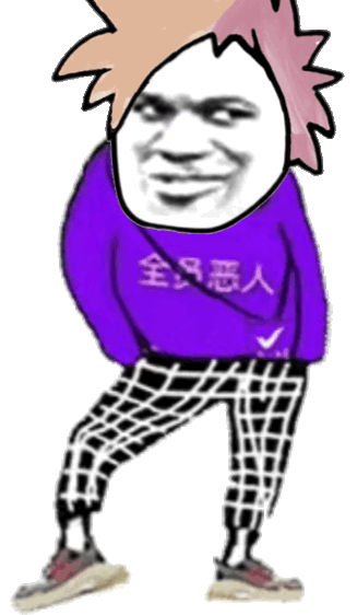 聊天斗图必备！全员恶人动态表情包合集