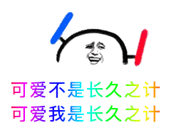 这套土味表情包又土又上头，看完直接笑到眯眼