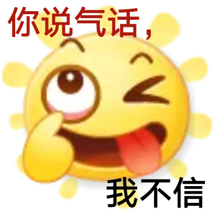 谁懂啊！这套油腻文学表情包，看完整个人都尬住了