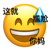 小黄脸滴汗表情包合集 聊天斗图直接用