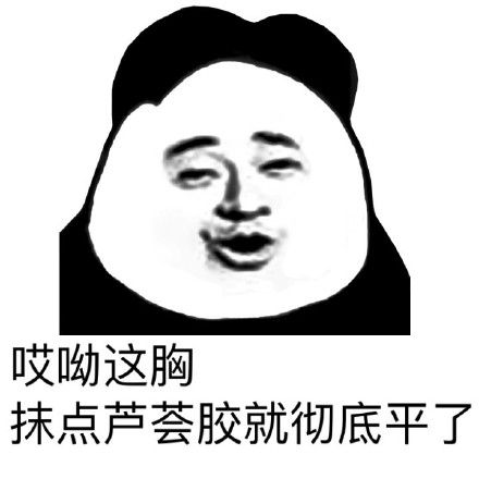 吵架不想带脏字？这套文明怼人表情包收好