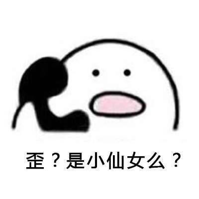 这套男友打电话表情包，看完直接学会撩妹套路